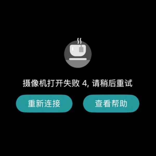 小米摄像头CW500双摄版经常访问时重启死机