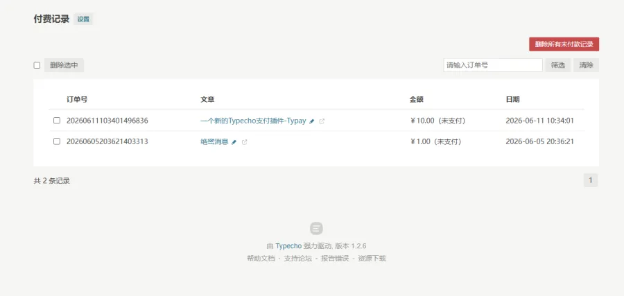 typay4.png typay4.png