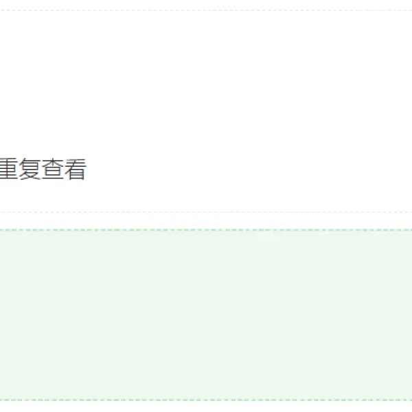 一个新的Typecho支付插件-Typay